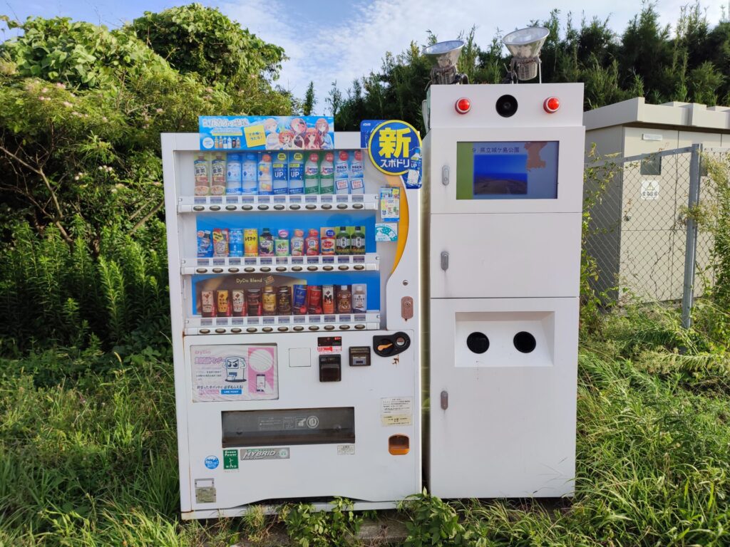 宮川公園にある自動販売機を撮影した写真