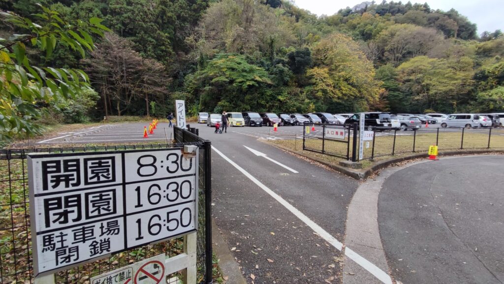 南郷上ノ山公園の無料の駐車場を撮影した写真