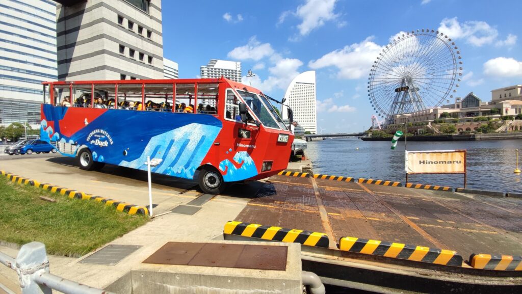 スカイダック横浜　入水場所