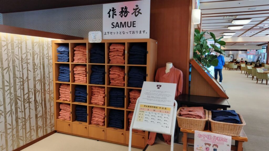 【宿泊記ブログ】修善寺温泉桂川の作務衣を撮影した写真